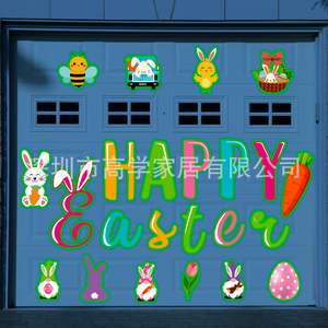 แม่เหล็กติดตู้เย็นเรืองแสงในที่มืด ลายเทศกาลอีสเตอร์ ขายดี แรงบันดาลใจจากฤดูใบไม้ผลิ สำหรับตกแต่งในคริสต์มาสและเทศกาลอีสเตอร์ 'สุขสันต์วันอีสเตอร์' - Product Image 2