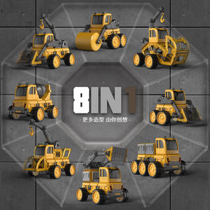 ชุดประกอบยานยนต์วิศวกรรมแม่เหล็ก 8 in 1 พร้อมรีโมทคอนโทรล รถเครน รถขุด ของเล่นโปรแกรม DIY สำหรับเด็กผู้ชาย ของขวัญวันเกิด - Product Image 1