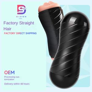 컬러 MT-067 공장 직접 성인 남성 시뮬레이션 거꾸로 된 모델 비행기 컵 자위대 크로스 보더 수동 더블 홀 섹스 - Product Image 2