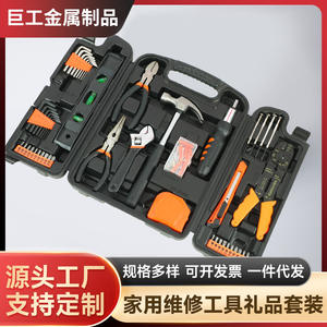 Ensemble d'outils pour la maison 37x28x8cm, boîte de rangement de 129 pièces avec poignée pour les travaux de réparation domestique - Product Image 5