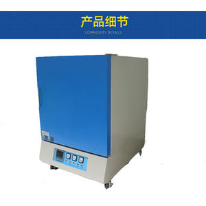 معدات المختبرات دثر فرن AOTELEC 1400C درجة التدفئة غرفة - Product Image 4