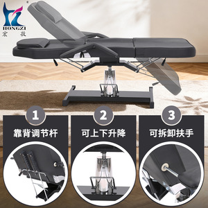 Table de massage réglable Hongzi Beauty Bed HZ006-BK pour usage commercial en spa et salon - Product Image 5