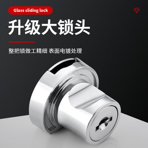 Serrure de porte en verre Jin Aoding 12mm 24mm 32mm 42mm 52mm en alliage de zinc dentelé pour armoire, vitrine, réfrigérateur - Product Image 5