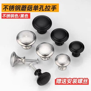 Stainless Steel Mushroom Cabinet Handle Round Single Hole <b>Drawer</b> Wardrobe Door <b>Knob</b> Durable Minimalist Design - Product Image 4
