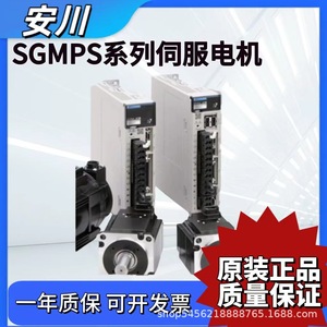 มอเตอร์เซอร์โว Yaskawa รุ่น SGMPs-08ACA21-E แรงบิด 0.1 นิวตันเมตร แกนขนาด 5.0 มม. สำหรับอุปกรณ์เครื่องจักรกล - Product Image 3