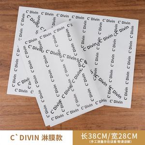 Papier de cuisson écologique anti-frisottis avec logo personnalisé, revêtement PE simple face, pour pizza, burger, frites, sandwichs, snacks et autres aliments - Product Image 5