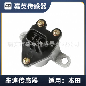 Sensor de velocidad del vehículo Jiyi para Honda OE 78410 SV4 003 78410 SR3 003 911 751 - Product Image 2
