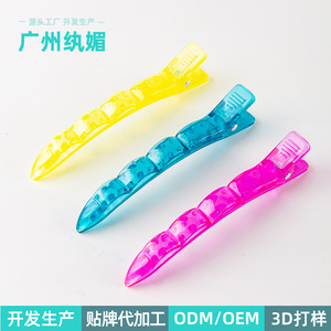 Pinzas para el cabello de cristal, pinza transparente con punta puntiaguda, sin costuras, para cortar el cabello, seccionar, posicionar, mecanismo de resorte fuerte - Product Image 4