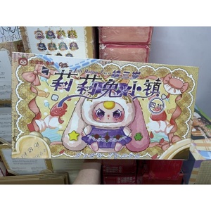 Auténtica Caja Sorpresa <span class=keywords><strong>de</strong></span> Peluche BB3 Baby Three Lily Rabbit Town Serie 4, Juguete <span class=keywords><strong>de</strong></span> Peluche <span class=keywords><strong>de</strong></span> Animales Kawaii, Caja Misteriosa, Muñeca <span class=keywords><strong>de</strong></span> Arte <span class=keywords><strong>de</strong></span> Moda, Regalo - Product Image 1
