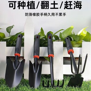 Garden Hand Tools Set Steel Shovel Rake With Pvc Handle For Planting Digging Weeding Multipurpose Outdoor Use - Product Image 2