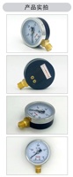 Round Pressure Gauge with Smooth Surface
