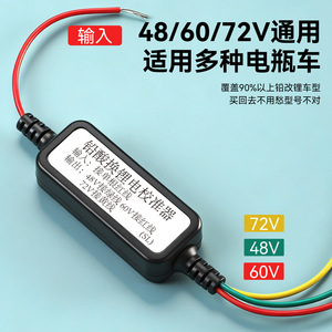 เครื่องมือปรับเทียบแบตเตอรี่ตะกั่ว-กรดเป็นลิเธียม 7-48V เครื่องวัดแรงดันไฟฟ้ากันน้ำสำหรับสายเชื่อมต่อแบตเตอรี่ยานยนต์ไฟฟ้า - Product Image 3