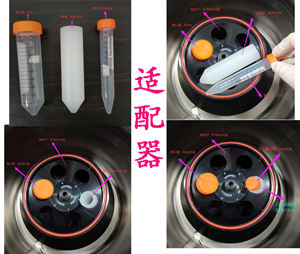 Cenlee18r Gekoelde <span class=keywords><strong>Centrifuge</strong></span> Laboratorium Benchtop <span class=keywords><strong>Centrifuge</strong></span> <span class=keywords><strong>Machine</strong></span> Hoge Snelheid <span class=keywords><strong>8000Rpm</strong></span> - Product Image 6