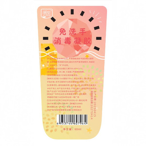 Botella <span class=keywords><strong>de</strong></span> spray <span class=keywords><strong>de</strong></span> perfume desinfectante <span class=keywords><strong>de</strong></span> manos <span class=keywords><strong>de</strong></span> tamaño <span class=keywords><strong>de</strong></span> viaje personalizado 45ml bolsillo <span class=keywords><strong>de</strong></span> plástico transparente estilo <span class=keywords><strong>de</strong></span> tarjeta <span class=keywords><strong>de</strong></span> crédito sólido - Product Image 3