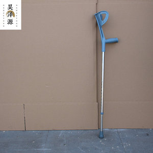 Muletas de codo Jiande de aleación de aluminio, telescópicas y plegables para uso doméstico en personas mayores - Product Image 2