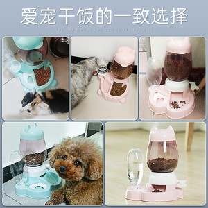 Automatic <b>Cat</b> <b>Feeder</b> With Water Dispenser Large Capacity For <b>Cats</b> Battery Powered Oval Shape Pet Bowl <b>Feeder</b> - Product Image 3