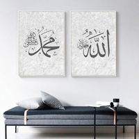 Décor à la maison Ayat Kursi coran français affiches acrylique impression photos islamique mur Art calligraphie musulman toile agricole peinture