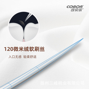 Brosse à dents manuelle Cobor, poils ultra doux, usage adulte, couleur aléatoire - Product Image 4