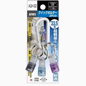 Anex Quick Holder Carabiner 3Pcs 33.5G Crochet à outils léger pour porte-clés et boucle de ceinture - Product Image 2