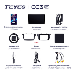 TEYES CC3L CC3 2K para Toyota Prius Plus V Alpha LHD RHD 2012 - 2017 Radio de coche reproductor de vídeo Multimedia navegación GPS Android 10 - Product Image 3