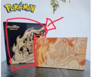 Collection de cartes Poke Moned: boîtes ETB authentiques en édition chinoise, boîte-cadeau commémorative du Nouvel An lunaire Pokémon <span class=keywords><strong>Pikachu</strong></span> - Product Image 4