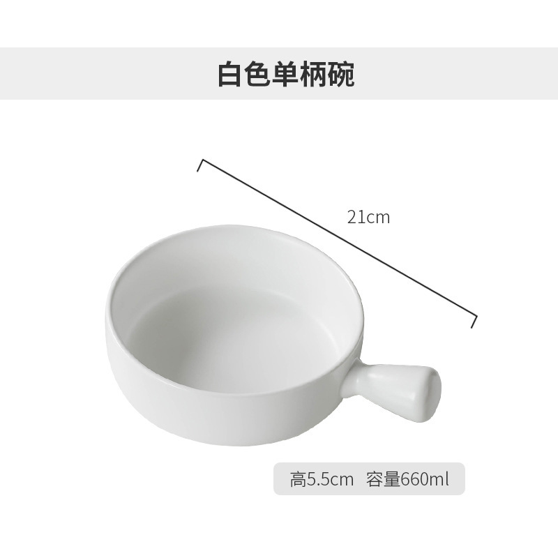 Bowl with handle-white