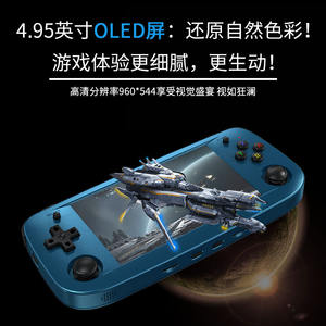 <span class=keywords><strong>RG503</strong></span> consola de juegos portátil Arcade retro portátil de código abierto consola de juegos PSP ameboy portátil - Product Image 3