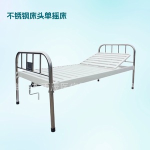 Xin Yuchen Manual Hospital <b>Bed</b> Stainless Steel Headboard Single Crank Elderly Care - Product Image 1