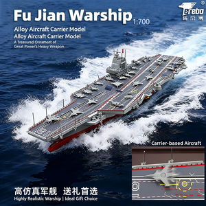 Modelo de <span class=keywords><strong>Portaaviones</strong></span> <span class=keywords><strong>Fujian</strong></span> 003 de Aleación Terbo 1:700 con Expulsión Electromagnética y Vitrina de Exhibición para Aficionados - Product Image 1