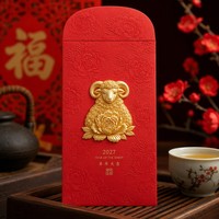 Maßgefertigter Hari Raya Glücksgeld-Umschlag Heißgeprägter Chinesischer Neujahrs-Roter Umschlag Bargeldtasche Papierumschlag mit Logo