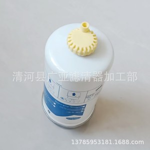 Elemento de Filtro de Combustible Diésel 3C119176BC Compatible con Jiangling Transit V348 - Product Image 4