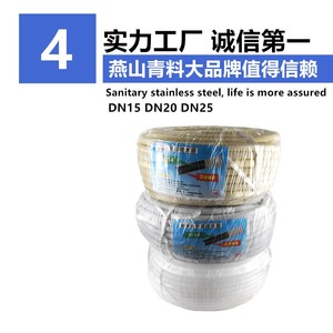 ท่อระบายน้ำเครื่องปรับอากาศ PVC 2M ติดตั้งง่าย ท่อหยดน้ำสำหรับใช้ในบ้าน - Product Image 4