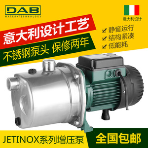 ปั๊มน้ำสเตนเลสสตีลแบบดูดลึกอัตโนมัติ Dab Jetinox82M ระยะส่ง 45 เมตร สำหรับบ่อน้ำลึกและระบบกรองน้ำแบบออสโมซิสผันกลับ - Product Image 5