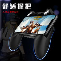 Manette de jeu Mobile W10, haute qualité, pour PUBG, joystick, tir et viseur à activation Mobile, offre spéciale
