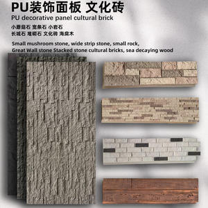 Pierre de parement en ardoise de petite taille, forme champignon, à larges bandes, pour mur de fondation, maçonnerie, brique culturelle, effet bois marin décomposé et cuir, pour l'art - Product Image 2