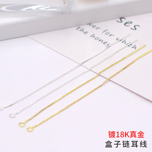 S925 Sterling Silver <b>Box</b> Chain <b>Drop</b> Earrings Gold Plated Tassel Pearl Women's Jewelry Accessories 0.6mm Wire Diameter - Product Image 5