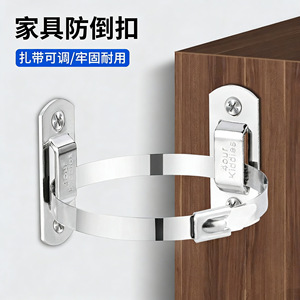 Sangle anti-basculement en acier inoxydable, verrou de sécurité pour porte d'armoire, protection pour meubles, tiroirs et commodes - Product Image 2