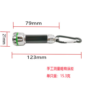 ไฟฉายขนาดเล็กทำจากอลูมิเนียมอัลลอยด์, ไฟฉาย LED 5 ดวงสำหรับใช้งานกลางแจ้ง, ของขวัญส่งเสริมการขาย, ความสว่างน้อยนิดนึงแต่แบตเตอรี่ขนาดใหญ่, ราคาพิเศษ - Product Image 2