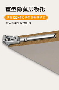 Tablero de madera Soporte suspendido Capa oculta Conector de estante y tipo de soporte de estante - Product Image 4