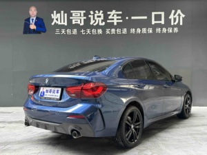 <span class=keywords><strong>BMW</strong></span> <span class=keywords><strong>Série</strong></span> <span class=keywords><strong>1</strong></span> Modèle 2023 125i M <span class=keywords><strong>Sport</strong></span> Édition Nuit - Product Image 6
