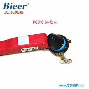 Bieer P80 Plasma Cutting Torch Air Type Single Phase 5000A For Metal Cutting - Product Image 1