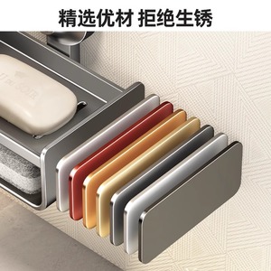 Jabonera de Aluminio Shu Zheng, Soporte de Pared Rectangular con Drenaje Automático, Estante para Baño - Product Image 2