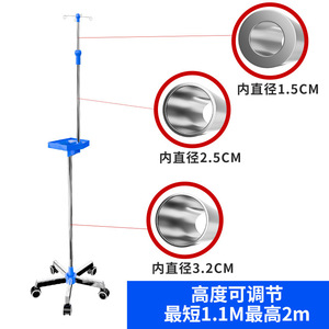 Support IV en acier inoxydable, portable, télescopique, hauteur réglable, mobilier hospitalier pour usage clinique - Product Image 5