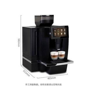 Machine à café entièrement automatique KALERM K95, hauteur 582 mm, chaudière en acier inoxydable, usage commercial et bureautique - Product Image 1