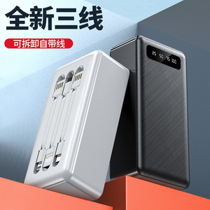 Nouvelle banque d'alimentation 30000mAh 10W Type-C avec câble détachable Chargeur rapide 2-en-1 et plusieurs ports USB Porte-clés Portable UK Socket - Product Image 5