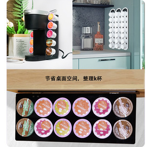 ที่วางแคปซูลกาแฟอะคริลิค ใช้ได้กับแคปซูล K-Cup ชั้นวางเก็บของสไตล์เรียบง่ายทันสมัยสำหรับเครื่องชงกาแฟ - Product Image 2