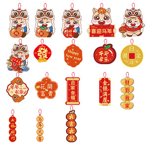 Ornement Créatif Arbre à Argent Année du Cheval, Décoration du Nouvel An Chinois, Pendentif en Papier Multi-Pièces, Décoration de Salon - Product Image 5