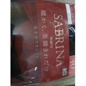 Gunze 40D collant neri comodi ed eleganti serie LL - Product Image 1