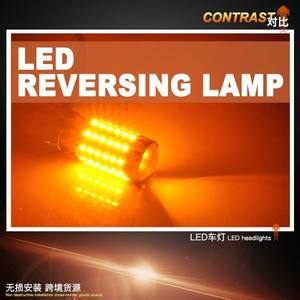 หลอดไฟ LED สองสี 1157 BAY15D สวิตช์แบ็ค สีเหลืองอำพัน/สีขาว ไฟเลี้ยวพร้อมฟังก์ชั่น DRL 1200Lm สภาพใหม่สำหรับรถยนต์ - Product Image 6