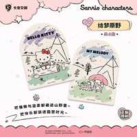 48 Boîtes en Gros de Cartes à Collectionner Anime Kabao Sanrios Characters Timeless Keepsake Ticket Série 1, Jeu de Cartes à Collectionner, Boîte Mystère
